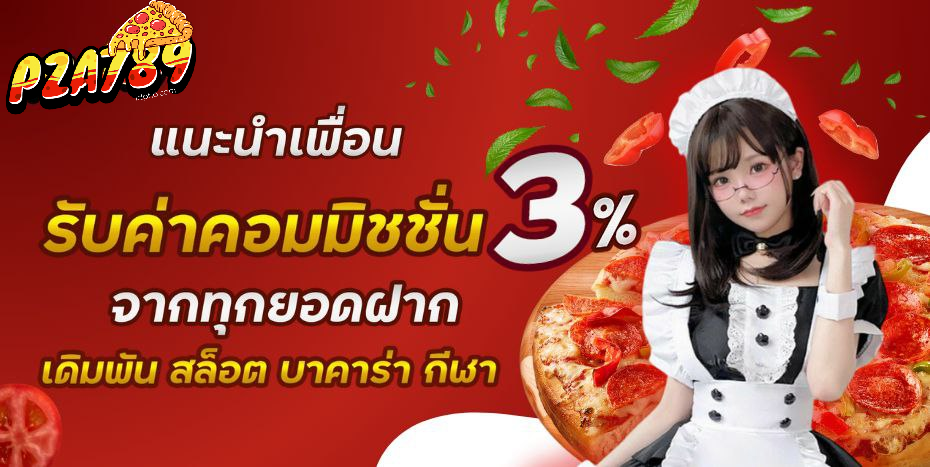 pk789 slot ทางเข้า