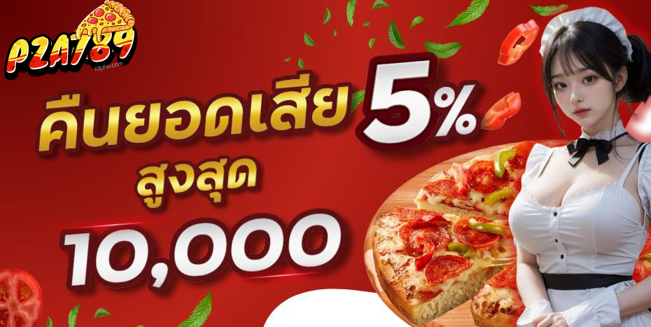 เว็บpg789